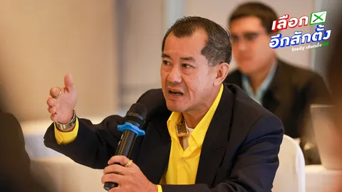 ประวัติ พล.อ.รังษี กิติญาณทรัพย์ แคนดิเดตนายกฯ หนึ่งเดียวจากพรรคเศรษฐกิจ