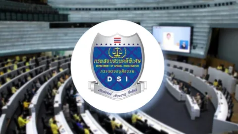 ดีเอสไอเชือดลอตแรก 8 ผู้ต้องหา “คดีอั้งยี่-ฟอกเงิน สว.” มีสว.ตัวจริง-เครือข่ายพรรคใหญ่
