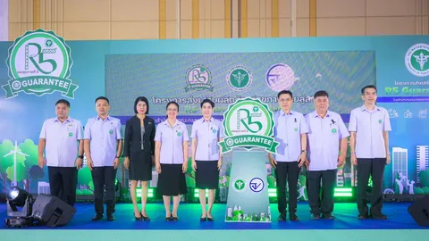 สธ.-อย. ยกระดับมาตรฐานผลิตภัณฑ์สุขภาพ มอบรางวัล R5 Guarantee เขตสุขภาพที่ 5