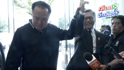 “อนุทิน” ชูมือ “สีหศักดิ์”หลังสื่อถามทาบทามนั่งแคนดิเดตนายกฯ  (คลิป)