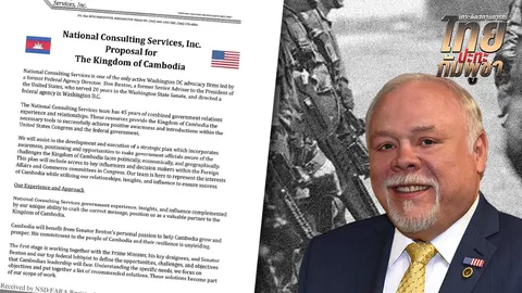 รู้จัก ล็อบบี้ยิสต์สหรัฐฯ ระดับหัวแถว ช่วยกัมพูชาสื่อสารชิงความได้เปรียบ 