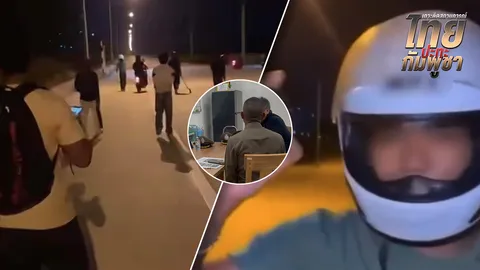 จับแล้วหัวโจกแก๊งฟอร์มช่างกัมพูชา โพสต์คลิปท้าทาย แม่ขอโทษคนไทย ลูกทำเรื่องไม่ดี