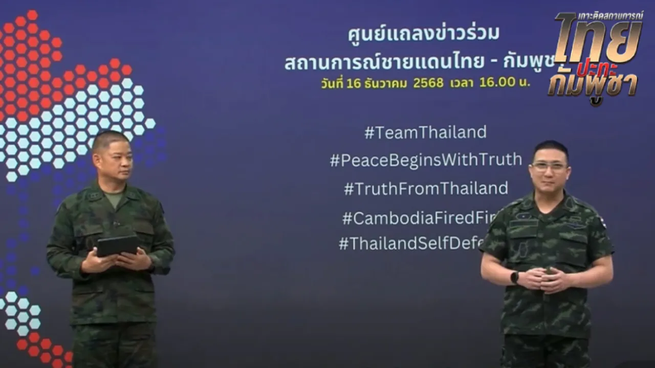 ทบ.แจง ความหมายคำว่า “ทำลายให้สิ้นสภาพ” พบกระสุนกัมพูชา ตกใส่บ้านฝั่งไทยแล้ว 105 จุด