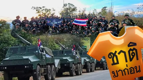 ไทยเปิดเกมดับซ่ากัมพูชา รุกแข็งกร้าวผนึกทูต  3 ขา