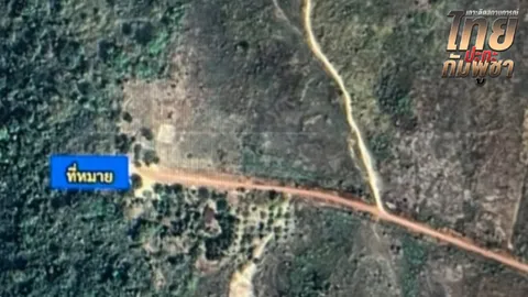 ทบ. ปัดล็อกเป้าโจมตีตึกคาสิโน-สแกมเมอร์ ยันตรวจพบใช้เป็นฐานปฏิบัติทางทหาร