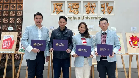 SPU มุ่งสู่สากล ผู้บริหารเยือนมหาวิทยาลัยชิงหวา สถาบันอันดับ 1 เอเชีย ดึงกรณีศึกษา ยกระดับหลักสูตร