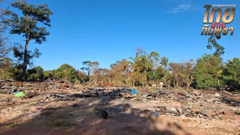 เปิดสภาพล่าสุด "ตลาดอานม้า" หลังทหารเข้าเคลียร์พื้นที่ พบราบเรียบเป็นที่โล่ง