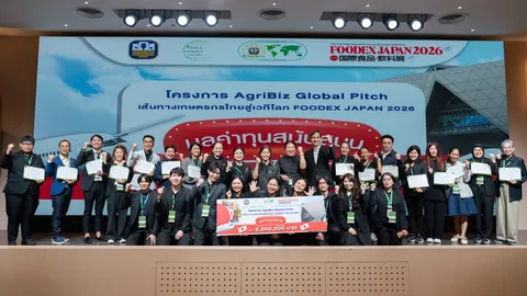 ม.หอการค้าไทย ผนึก ธ.ก.ส. จัดกิจกรรม AgriBiz Global Pitch ปั้นเกษตรกรไทยสู่ตลาดโลก