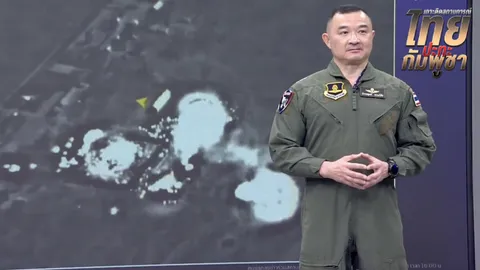 โฆษก ทอ. ยันโจมตีคลังเก็บ BM-21 นอกเมือง "ปอยเปต" ไม่มีพลเรือนอยู่ในพื้นที่