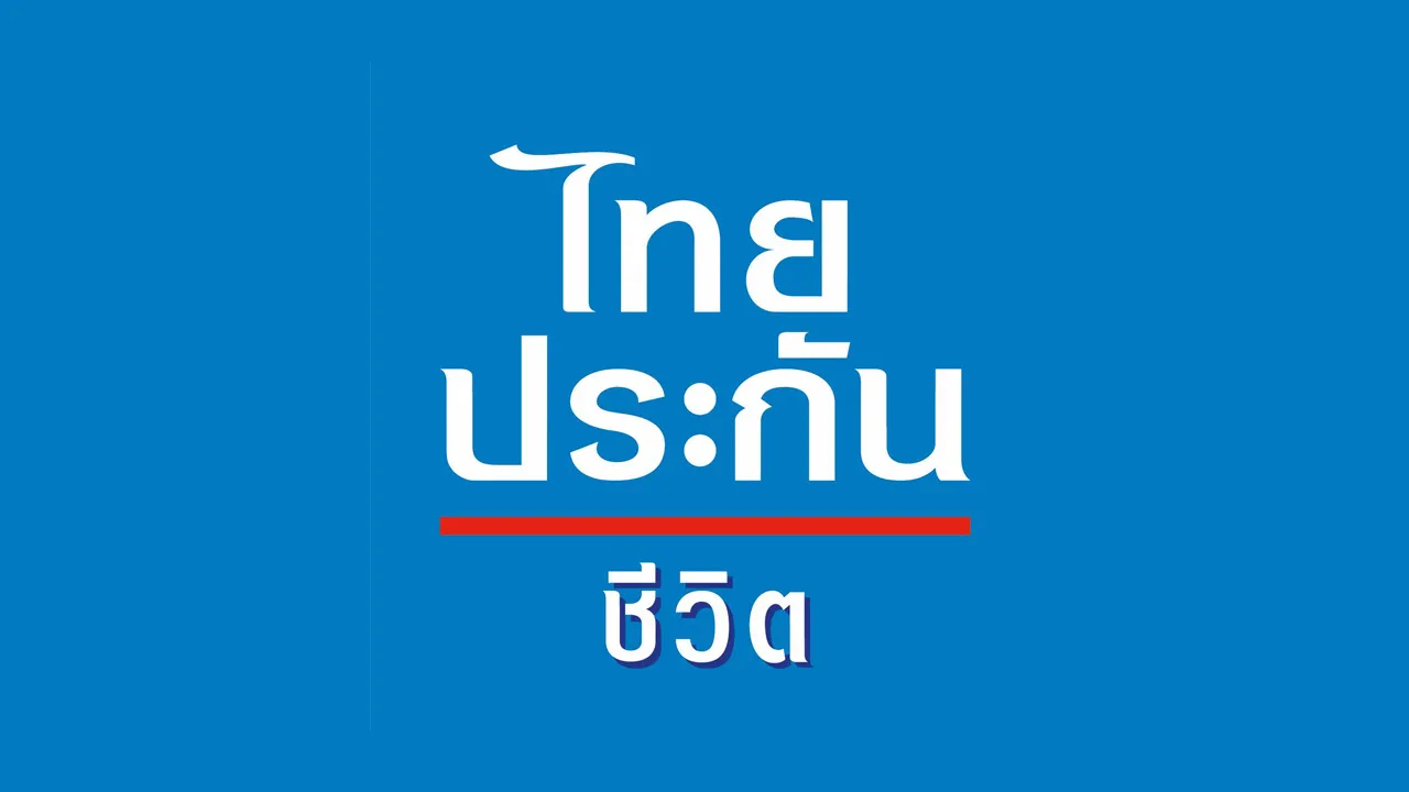 ไทยประกันชีวิต ตั้งทีมกฎหมาย ช่วยลูกค้าดำเนินคดี อดีตตัวแทนประกันชีวิตฉ้อโกง