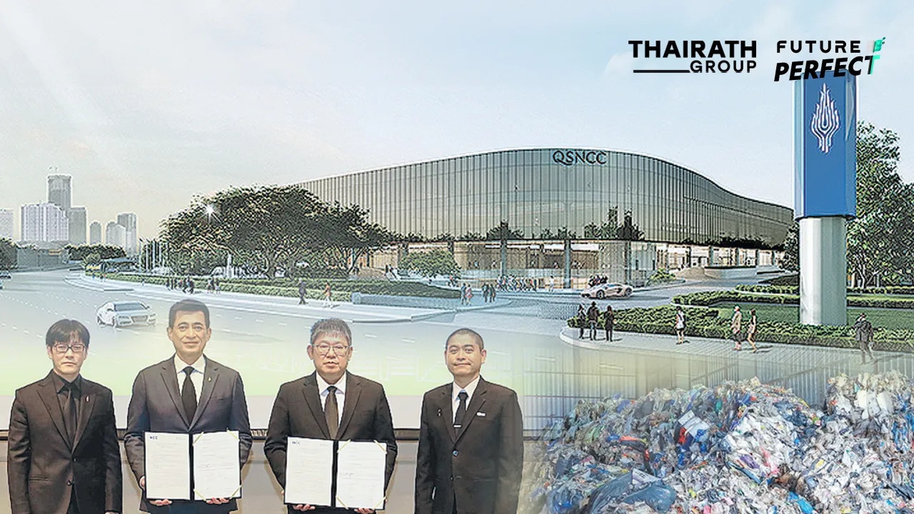 “เปลี่ยนขยะเป็นพลังงาน”