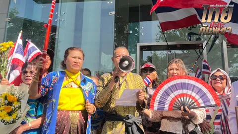 มวลชนกลุ่มอนุรักษ์นิยม บุกให้กำลังใจ “อนุทิน” ทำหน้าที่ปกป้องประเทศ