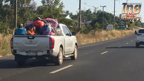 13 วันไม่มีรายได้ ชาวบ้านแห่ออก "ศูนย์พักพิง" แม้ยังไม่มีประกาศให้เข้าพื้นที่