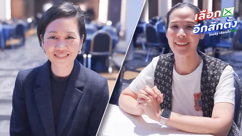 ภูมิใจไทยคึกคัก แห่จองเก้าอี้ว่าที่ ผู้สมัคร สส. “กุลวลี - สุดารัตน์ - รัชดา - หมอเอกภพ”