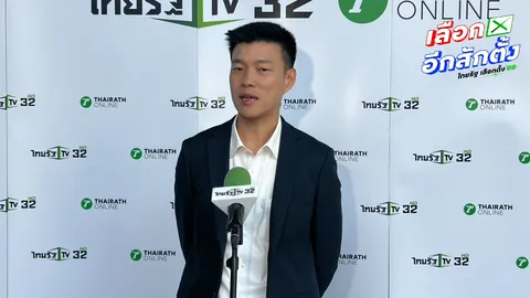 น้อมรับทุกคำวิจารณ์ “ณัฐพงษ์” ไม่ถอดใจลาออกหัวหน้าพรรค ขอพิสูจน์สนามเลือกตั้ง 2569