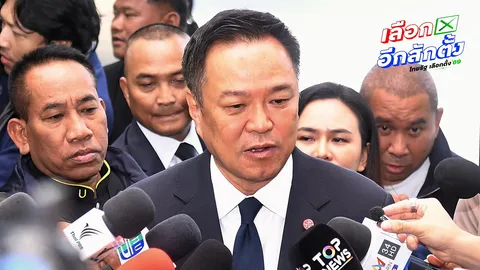 "อนุทิน" รอลุ้นคําตอบ "เอกนิติ-ศุภจี" เป็นแคนดิเดตนายกฯ "ตั๊น จิตภัสร์" สมัครไทยก้าวใหม่