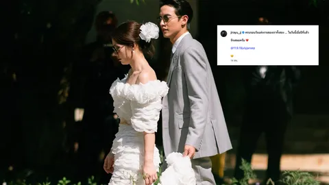 เจมส์ จิรายุ โพสต์รูปฉลองครบรอบแต่งงาน 1 ปี ว่าที่คุณพ่อยังคลั่งรักไม่เปลี่ยน