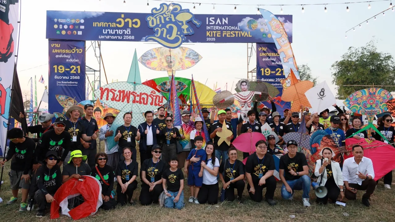 เทศกาลว่าวนานาชาติ "Isan International Kite Festival 2025" ยกระดับประเพณีพื้นบ้านสู่สากล