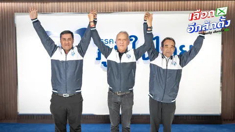 ภูมิใจไทยเปิดตัว 2 ผู้สมัครสุราษฎร์-นราธิวาส ตั้งเป้าได้ สส.ใต้ ไม่น้อยกว่า 30