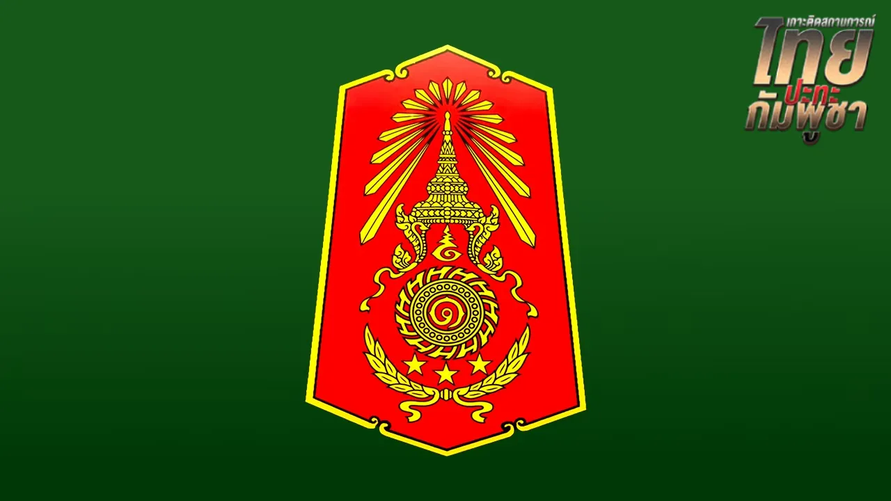 วันที่ 13 ของการปะทะ กัมพูชายังคงเสริมความแข็งแรงของที่มั่น ยิงปืนใหญ่ใส่ไทยเป็นระยะ