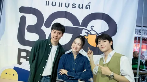 Bae’ Brand Live Market มิติใหม่ของตลาดมือสอง