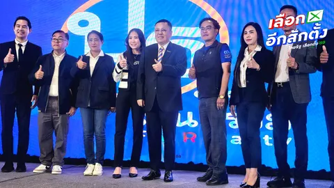 “เป็นธรรม” เปิด 3 แคนดิเดตนายกรัฐมนตรี พร้อมสโลแกนพรรค “ประชาธิปไตยที่เป็นธรรม”