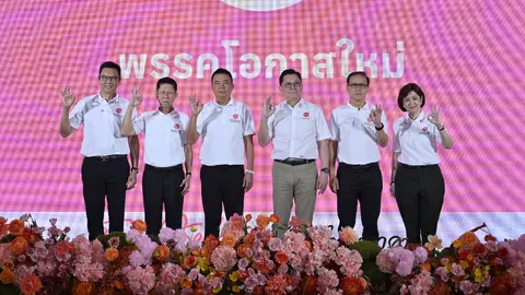 “จตุพร” เปิดตัวพรรคโอกาสใหม่ ย้ำทำงานได้กับทุกพรรคที่ไม่ล่วงเกินสถาบัน