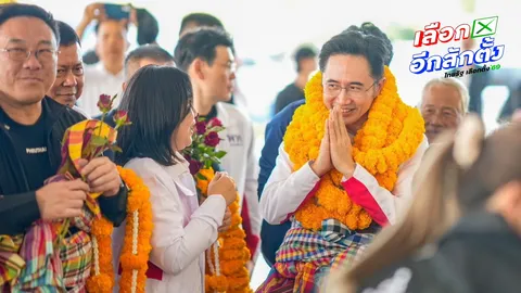 "เพื่อไทย" ขายฝันเกษตร ชูประกันผลกำไร 30% "ยศชนัน" เจาะสุพรรณบุรี "โอกาสใหม่" โวมือถึง