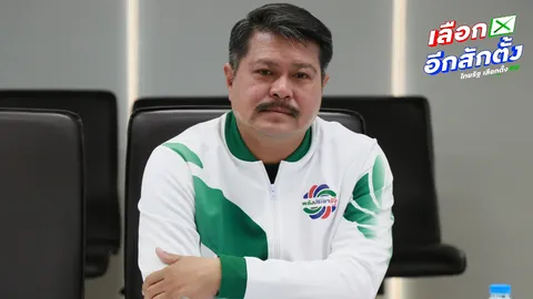 “วัน อยู่บำรุง” ส่งสัญญาณชีวิตถึงจุดเปลี่ยน จับตาโยกซบพรรค “โอกาสใหม่”