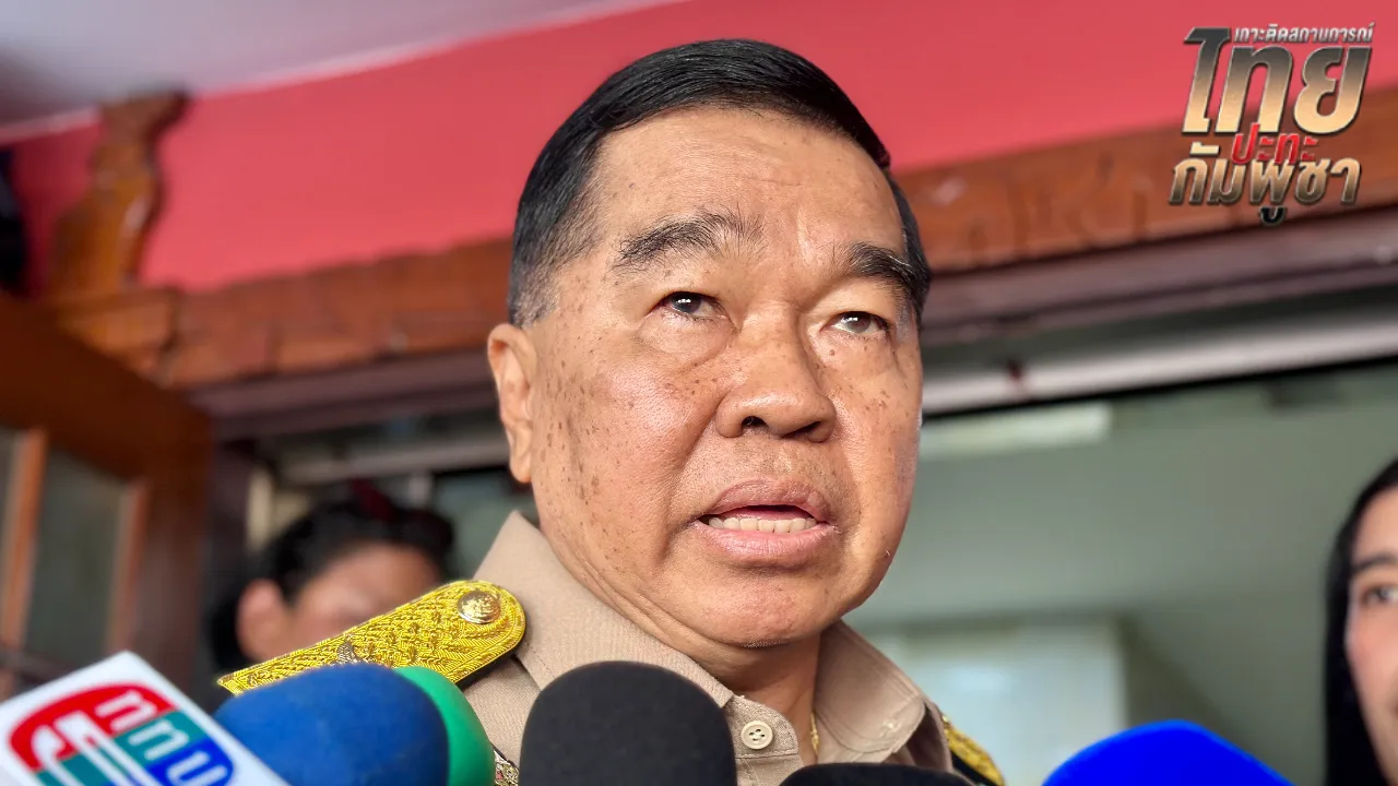 “บิ๊กเล็ก” เผยประชุม สมช. รับมือโดรนบินใกล้พื้นที่สนามบินสุวรรณภูมิ สั่งกองทัพอากาศตรวจสอบ