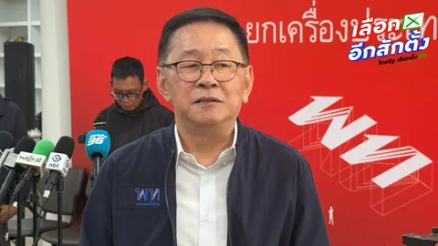 “ประเสริฐ” ยันบริสุทธิ์ใจร่วมเฟรม “เบน สมิธ” ลงนาม MOU เชื่อถูกดิสเครดิตช่วงเลือกตั้ง 