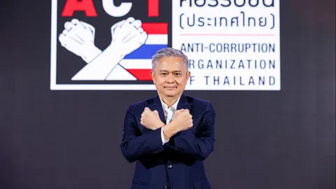 ACT แฉ สธ. ส่อทุจริตจัดซื้อเครื่อง TMS งบ 603 ล้าน หวั่นซ้ำรอย “คดีฟุตซอล”