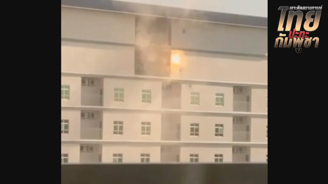 ทหารกัมพูชายึดตึกสูง บ้านวังมน ห่างด่านคลองลึกไม่ถึง 1 กม. ยิงป่วนฝั่งไทย