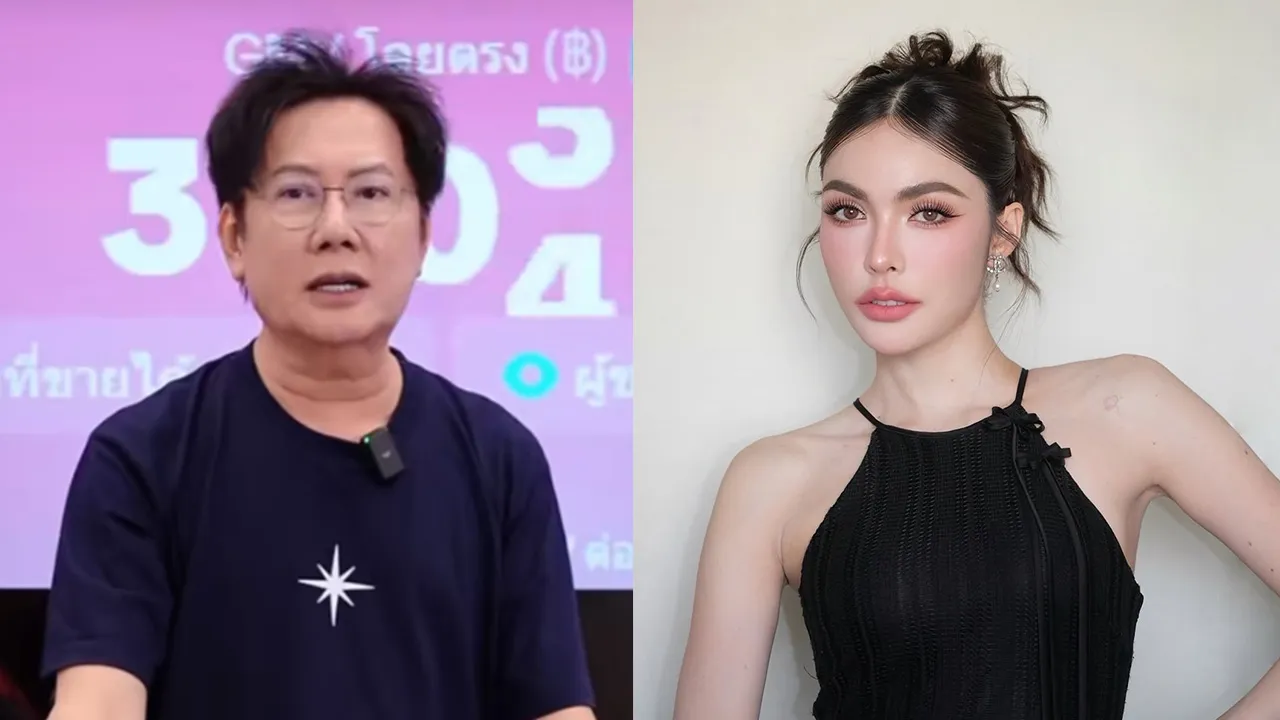 สรุปดราม่า ชาล็อต เผยเหตุผลที่ บอสณวัฒน์ จับไมค์พูดเตือนกลางงานวันเกิด