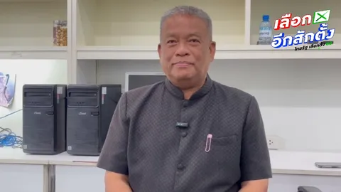 “วัชระ” ยันประชาธิปัตย์ ส่งสมัคร สส.เขต 1 สุราษฎร์ธานี คาใจผู้ใหญ่สั่งย้ายทำไพรมารี่โหวตเขต 4