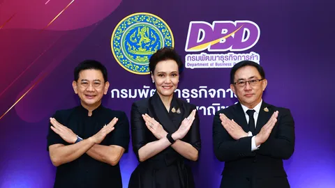 "ศุภจี" สั่งล้างบางนอมินี-บัญชีม้า ผนึก 17 หน่วยงาน สกัดทางจดทะเบียนธุรกิจสีเทา