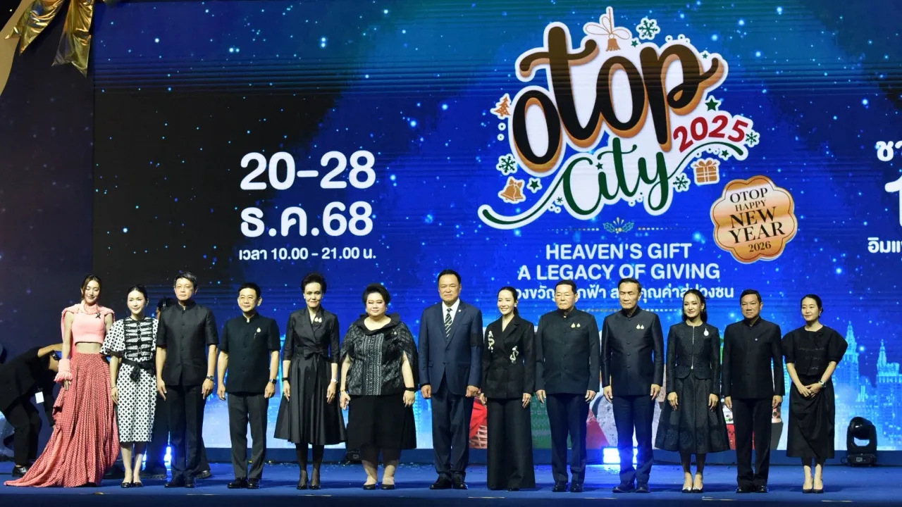 “นายกฯ อนุทิน” ชวนคนไทยส่งต่อความสุขผ่านของขวัญ OTOP ยิ่งใหญ่ส่งท้ายปี