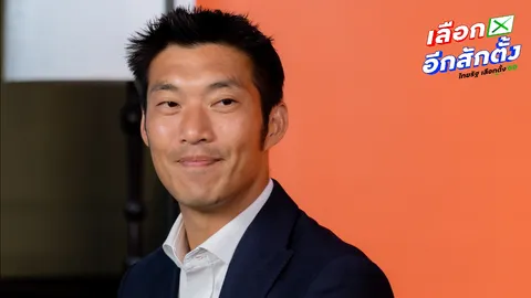 “ธนาธร” เริ่มเเคมเปญหาเสียง เดินสาย 6 จังหวัด 23 -24 ธ.ค.