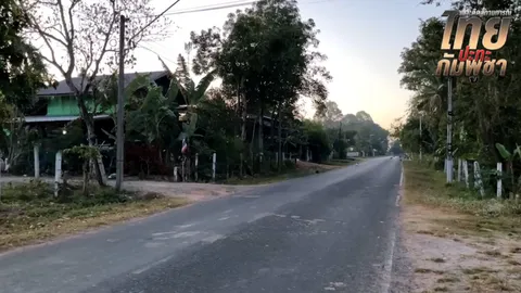 กัมพูชาระดมยิง BM-21 เข้าแนวรบตาควาย ตาเมือนธม หวังยึดคืนพื้นที่