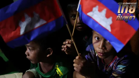 กัมพูชาขอย้ายโต๊ะเจรจาชายแดนไทย–กัมพูชาไปมาเลเซีย อ้างเหตุผลด้านความปลอดภัย