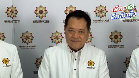 พรรคประชาชาติ เตรียมส่งผู้สมัคร สส.เขต 3 จังหวัดชายแดนใต้ 15 เขต คาดได้ สส.เพิ่ม 10-14 ที่นั่ง