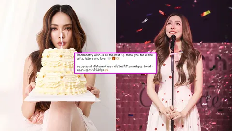 เปิดโพสต์ล่าสุดของ ชาล็อต หลัง ณวัฒน์ เตือนสติ ลั่นขอบคุณคำสอน สัญญาจะทำให้ดีที่สุด