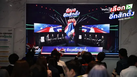 แคนดิเดตนายกฯ จาก 8 พรรค เสนอทางออกปัญหาชายแดน ควบคู่ปราบสแกมเมอร์จริงจัง