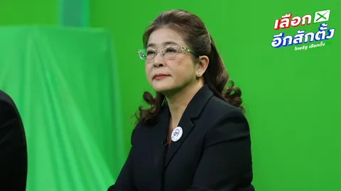 "สุดารัตน์"  โชว์วิสัยทัศน์ดีเบต ขอรีสตาร์ทประเทศ ล้างบางคนโกง สร้างโอกาสให้เด็กไทย (คลิป)