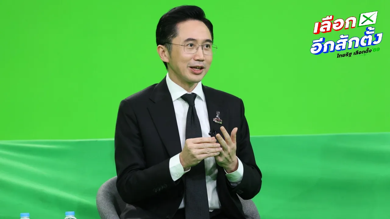 “ยศชนัน” โชว์วิสัยทัศน์ดีเบต มั่นใจเลือกพรรค “เพื่อไทย” เปลี่ยนแปลงเศรษฐกิจ (คลิป)
