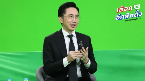 “ยศชนัน” โชว์วิสัยทัศน์ดีเบต มั่นใจเลือกพรรค “เพื่อไทย” เปลี่ยนแปลงเศรษฐกิจ (คลิป)