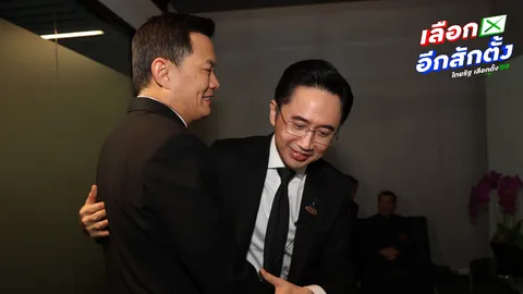 “กาสิโนถูกกฎหมาย” 7 พรรคค้านสุดตัว เพื่อไทยขอแก้ต่าง มุ่งดึงเม็ดเงิน แต่ฟังเสียงประชาชน