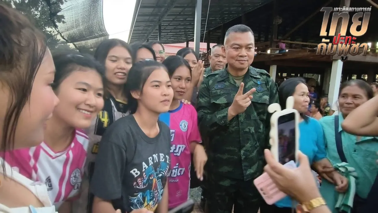 "บิ๊กกุ้ง" ลงพื้นที่ช่องบก มอบสิ่งของให้กำลังใจแนวหน้า - เยี่ยมชาวบ้านผู้อพยพ