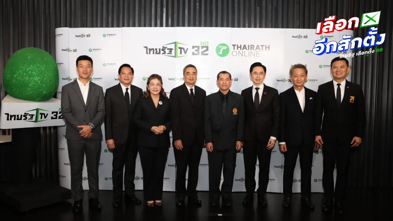 “ดีเบตอีกสักตั้ง” ติดเทรนด์ในไทย หลังไทยรัฐเปิดเวทีดีเบตใหญ่ ก่อนเลือกตั้ง 2569