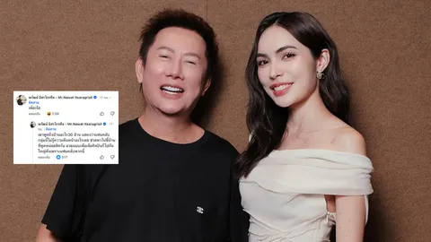 ณวัฒน์ คอมเมนต์แซ่บ หลังฟังคลิปแฟนคลับอวย ชาล็อต ศิลปินพังเพราะคนพวกนี้